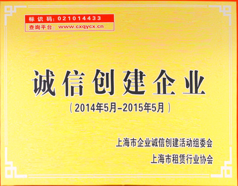 1550719794133075.jpg 20140711105603519.jpg