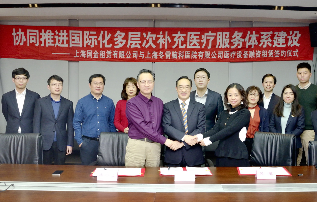 1552978133503213.jpg 上海冬蕾腦科醫(yī)院簽約儀式(裁剪).jpg