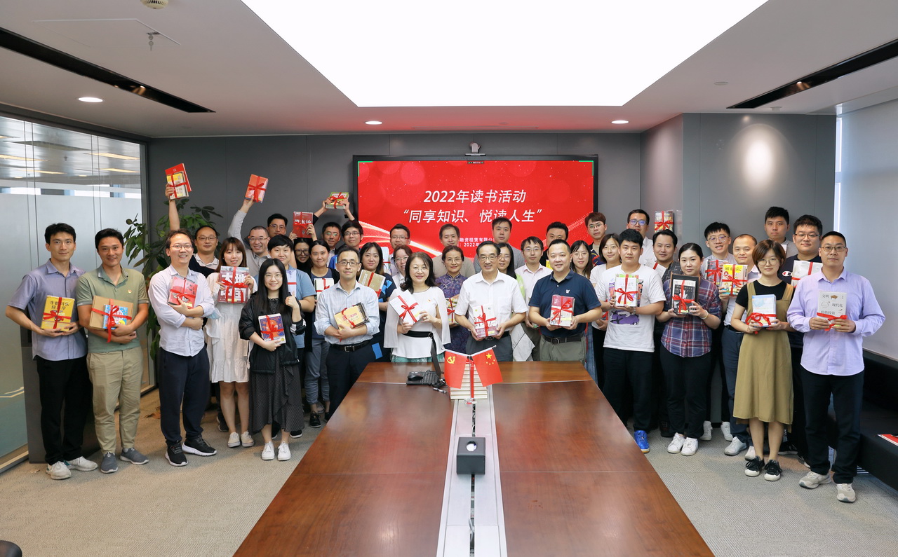 簡(jiǎn)訊配圖：喜迎二十大  書香潤(rùn)初心——國(guó)金租賃工會(huì)舉辦2022年“同享知識(shí)、悅讀人生”主題讀書活動(dòng).JPG