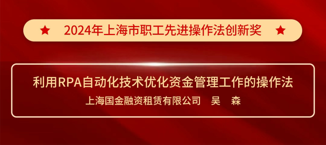 1725521980934665.jpg 表彰圖3.jpg